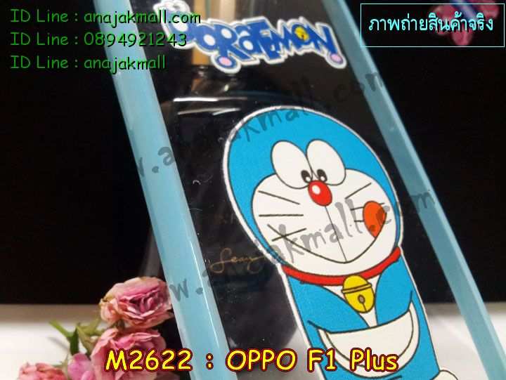 เคส OPPO f1 plus,รับสกรีนเคสฝาพับออปโป f1 plus,สกรีนเคสการ์ตูนออปโป f1 plus,รับพิมพ์ลายเคส OPPO f1 plus,เคสหนัง OPPO f1 plus,เคสไดอารี่ OPPO f1 plus,เคสพิมพ์ลาย OPPO f1 plus,บัมเปอร์เคสออปโป f1 plus,กรอบโลหะลายการ์ตูนออปโป f1 plus,สั่งสกรีนเคส OPPO f1 plus,เคสฝาพับ OPPO f1 plus,เคสโรบอท OPPO f1 plus,เคสซิลิโคนฟิล์มสี OPPO f1 plus,เคสสกรีนลาย OPPO f1 plus,เคสยาง OPPO f1 plus,เคสซิลิโคนพิมพ์ลาย OPPO f1 plus,สั่งทำการ์ตูนเคสออปโป f1 plus,สกรีนเคส 3 มิติ ออปโป f1 plus,เคสแข็งพิมพ์ลาย OPPO f1 plus,เคสบั้มเปอร์ OPPO f1 plus,เคสประกอบ OPPO f1 plus,ซองหนัง OPPO f1 plus,เคสลาย 3D oppo f1 plus,ซองหนังออปโป f1 plus,เคสหนังการ์ตูนออปโป f1 plus,เคสอลูมิเนียมออปโป f1 plus,เคสกันกระแทก OPPO f1 plus,เคสสะพายออปโป f1 plus,เคสกระจกออปโป f1 plus,เคสหนังฝาพับ oppo f1 plus,เคสนิ่มสกรีนลาย OPPO f1 plus,เคสแข็ง 3 มิติ oppo f1 plus,กรอบ oppo f1 plus,ซองหนังลายการ์ตูน OPPO f1 plus,เคสปั้มเปอร์ OPPO f1 plus,เคสประกบ OPPO f1 plus,เคสสกรีน 3 มิติ oppo f1 plus,เคสลาย 3D oppo f1 plus,ฝาพับกระจกเงาออปโป f1 plus,เคสประกบปั้มเปอร์ OPPO f1 plus,กรอบบัมเปอร์เคสออปโป f1 plus,เคส 2 ชั้น กันกระแทก OPPO f1 plus,เคสโรบอทกันกระแทก OPPO f1 plus,บัมเปอร์อลูมิเนียมออปโป f1 plus,เคสกรอบบัมเปอร์ออปโป f1 plus,เคสบัมเปอร์สกรีนลาย OPPO f1 plus,เคสแต่งเพชรคริสตัลออปโป f1 plus,สั่งพิมพ์เคสลายการ์ตูน OPPO f1 plus,เคสตัวการ์ตูน OPPO f1 plus,เคสฝาพับประดับ OPPO f1 plus,เคสหนังประดับ OPPO f1 plus,เคสฝาพับแต่งเพชร OPPO f1 plus,เคสโลหะขอบอลูมิเนียมออปโป f1 plus,เคสสายสะพาย OPPO f1 plus,เคสคริสตัล OPPO f1 plus,เคสแต่งเพชร OPPO f1 plus,เคสแต่งคริสตัล OPPO f1 plus,เคสแข็งแต่งเพชร OPPO f1 plus,เคสขวดน้ำหอม OPPO f1 plus,กรอบโลหะ OPPO f1 plus,เคสขอบอลูมิเนียม OPPO f1 plus,เคสหูกระต่าย OPPO f1 plus,เคสห้อยคอ OPPO f1 plus
